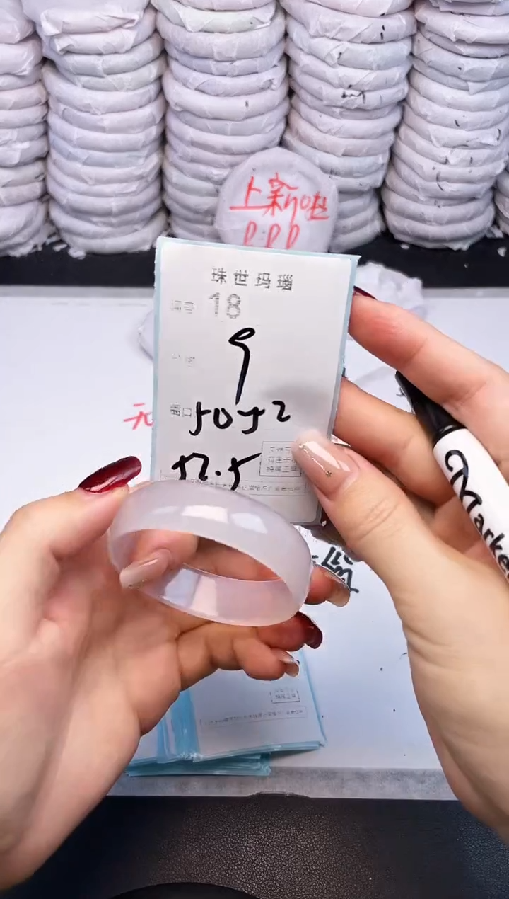 手镯玛瑙/玉髓未镶嵌18