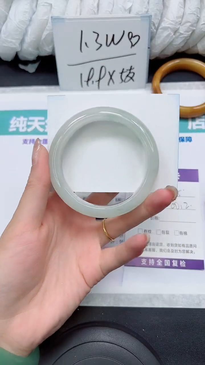 石英质玉未镶嵌手镯S205-59/60