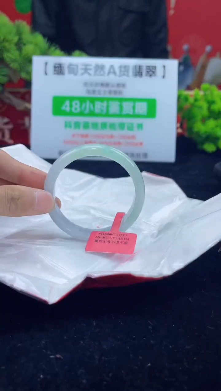 【闪购商品】翡翠手镯未镶嵌手镯12