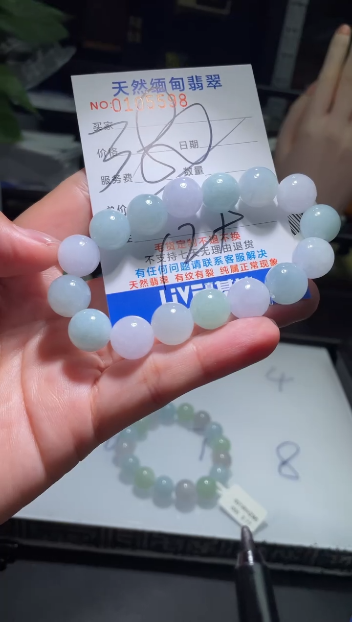 【闪购商品】定制翡翠未镶嵌翡翠
