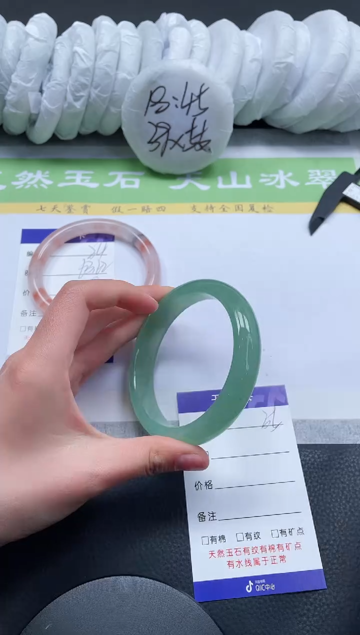 【闪购商品】石英质玉手镯未镶嵌A35-66.3