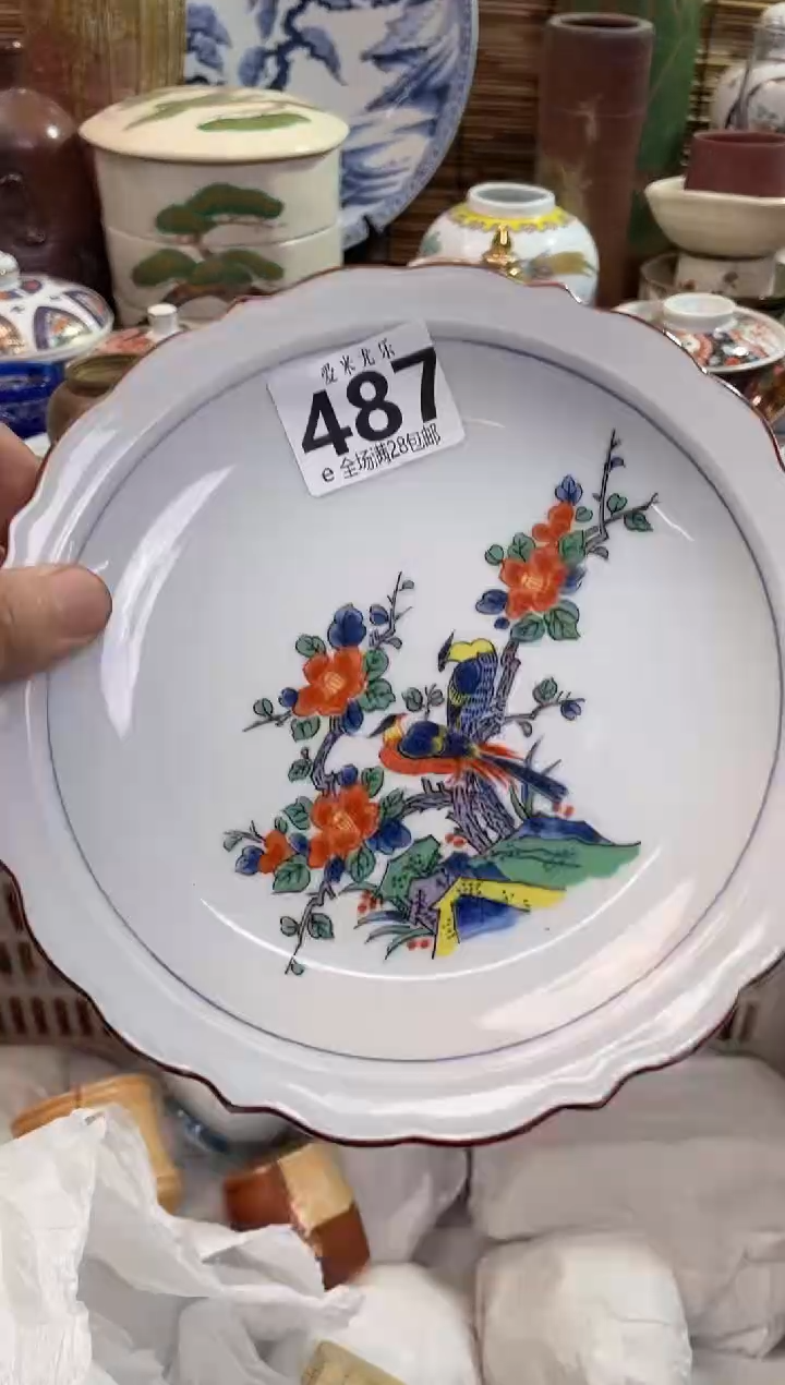 H****制全场满28包邮，陶瓷茶具瓷器