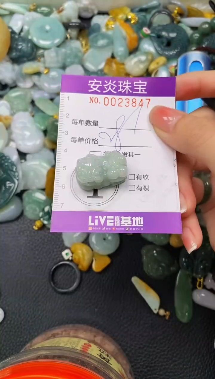 颈饰未镶嵌翡翠闪购0023847