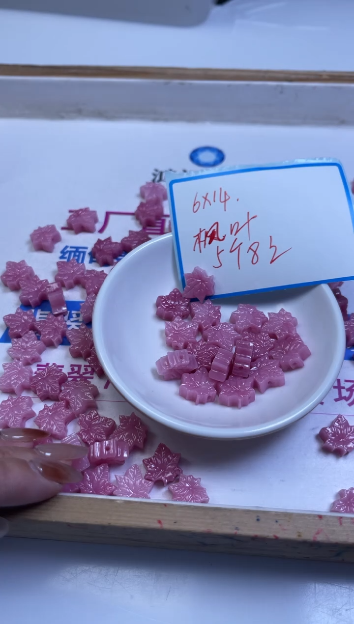 未镶嵌散珠拼合珍珠（马贝珠）E239女皇贝 枫叶13*6mm5个8元