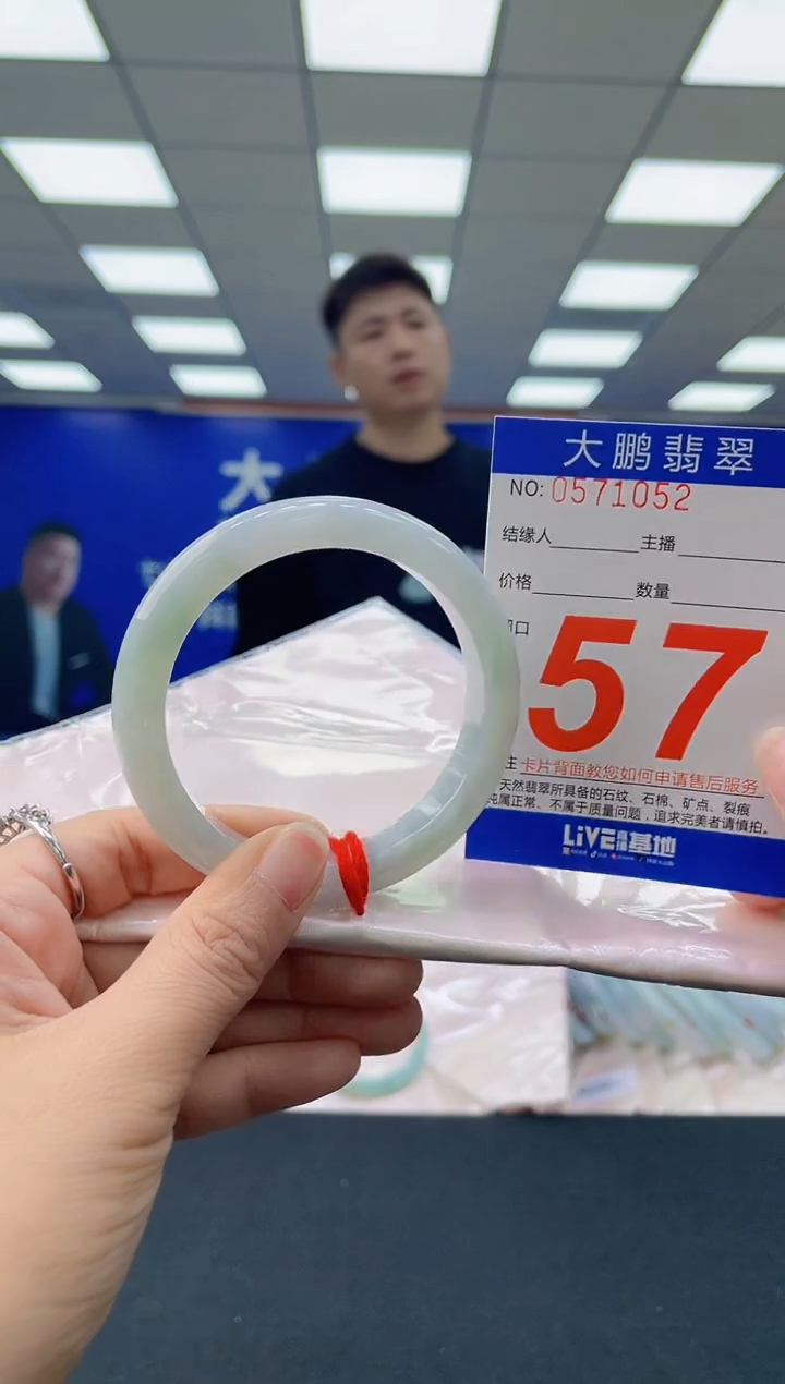 未镶嵌手镯翡翠 AAAAAAAAAA