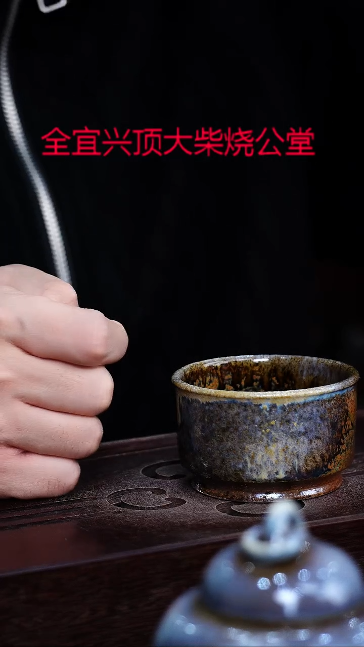 茶壶紫砂宜興紫砂柴燒