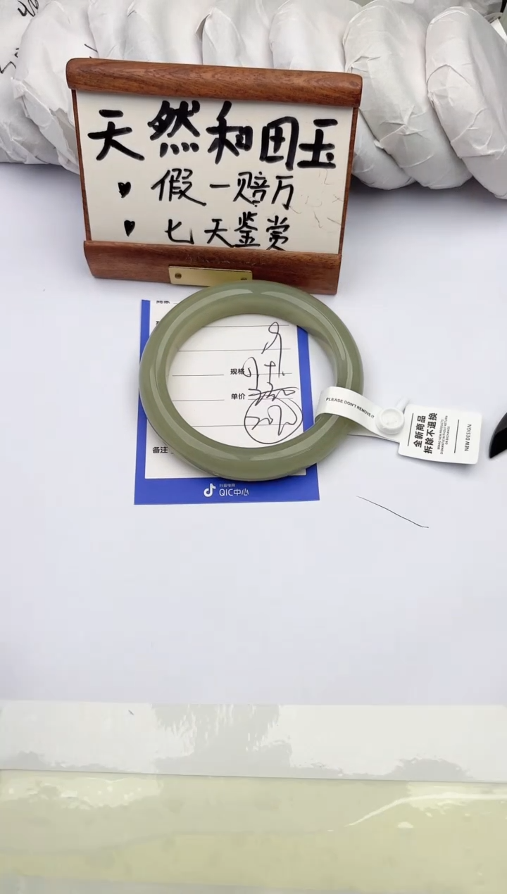 和田玉手镯未镶嵌柯沛19