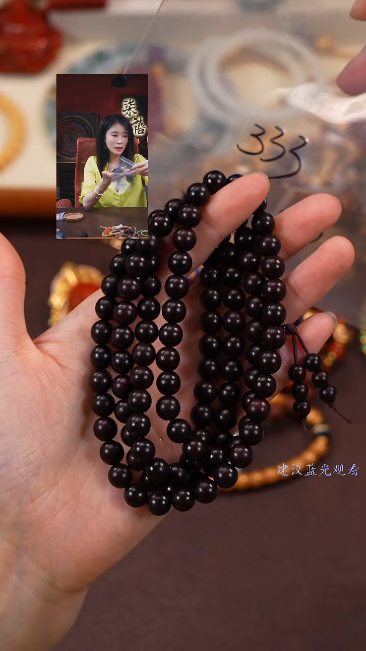 【闪购商品】小叶紫檀手串/手链柒禧文玩回血好物