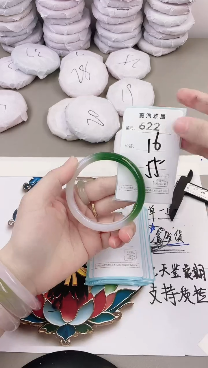 玛瑙/玉髓手镯未镶嵌622