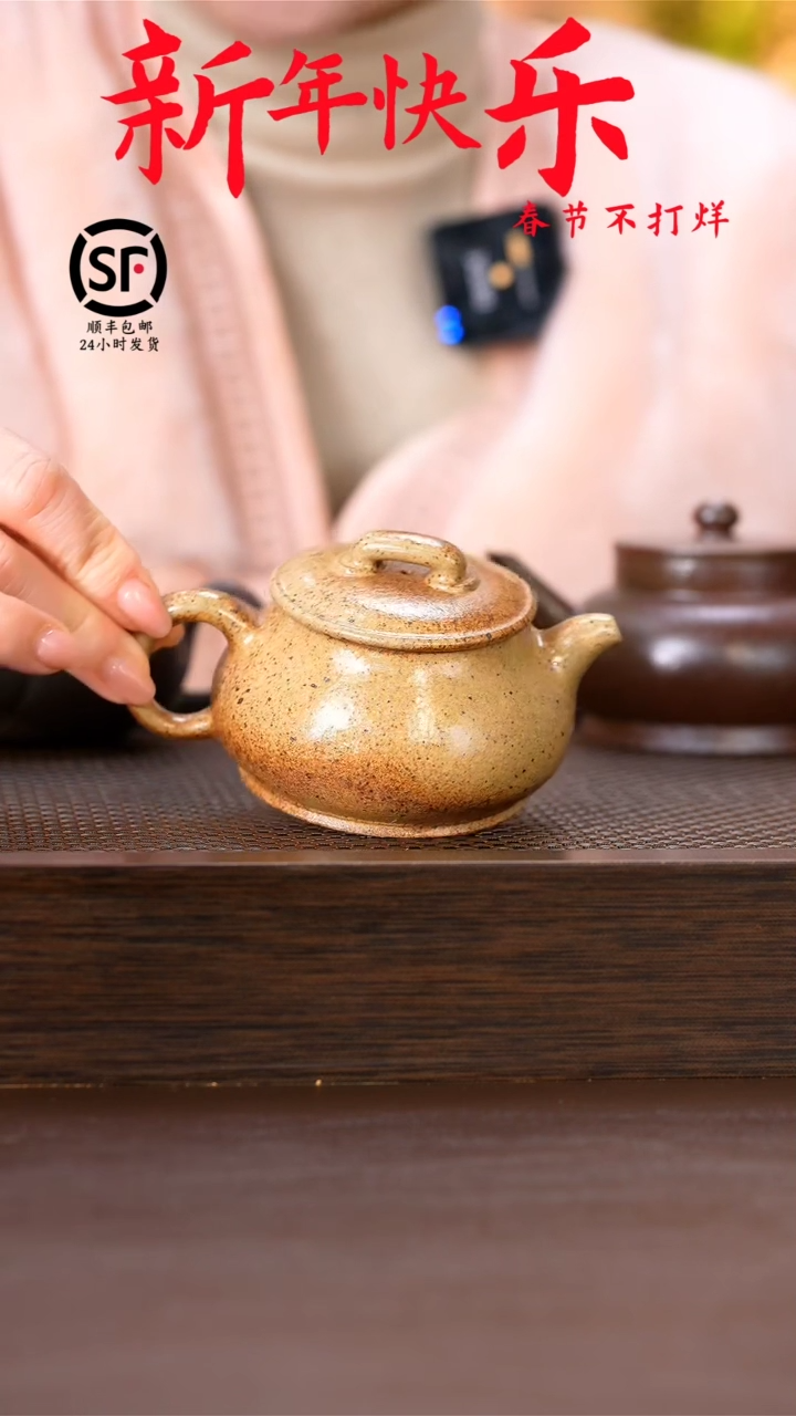 【闪购商品】紫砂茶壶原矿手工紫砂壶1把