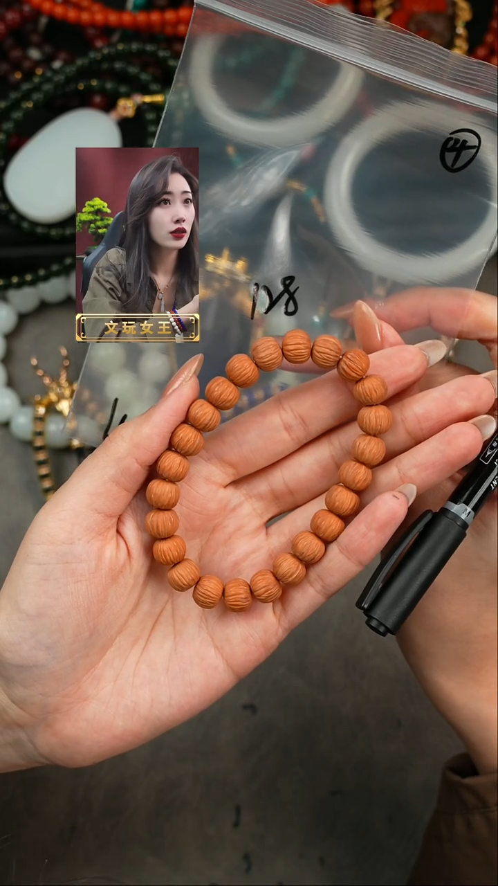 【闪购商品】猴头核桃手串遇见匠心品质回血