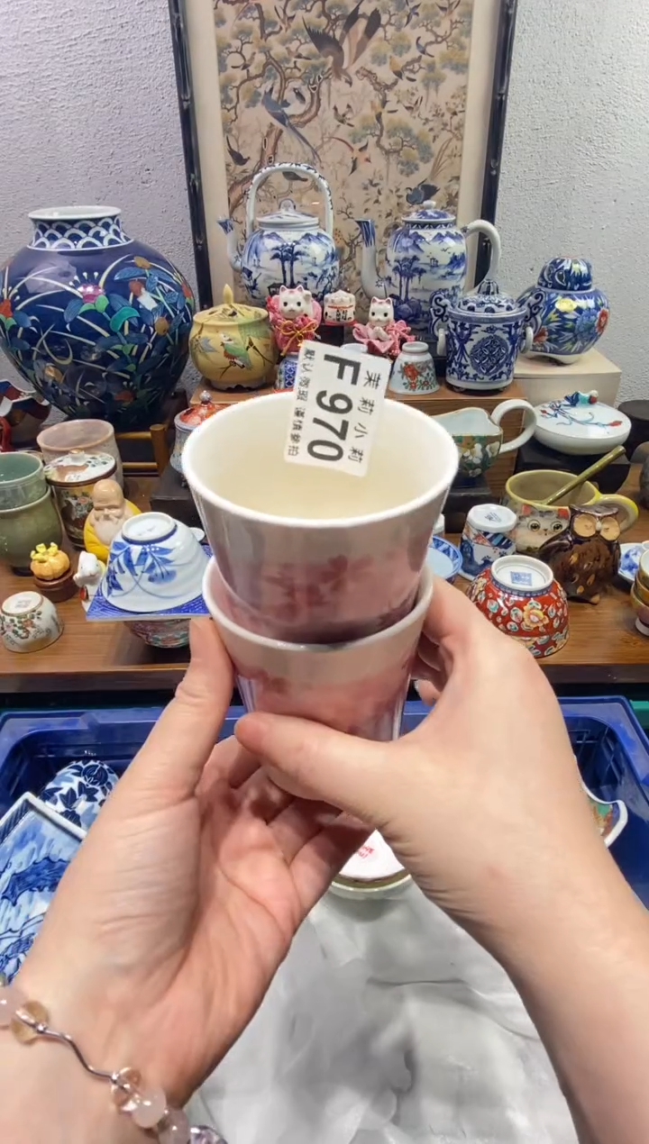 瓷片“**团茉莉商品一号970