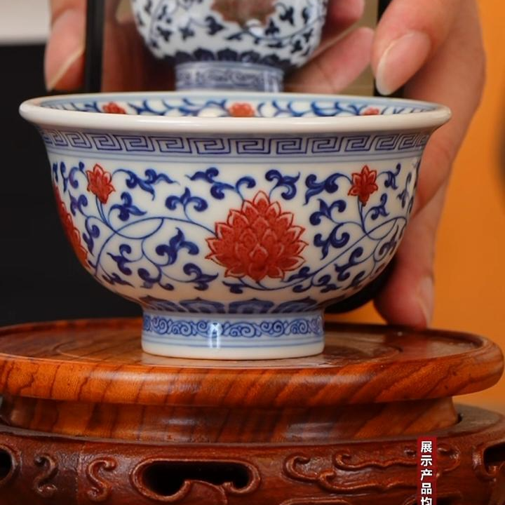 【小乔赏瓷】古窑御器青花釉里红缠枝莲纹压手杯gyyq713