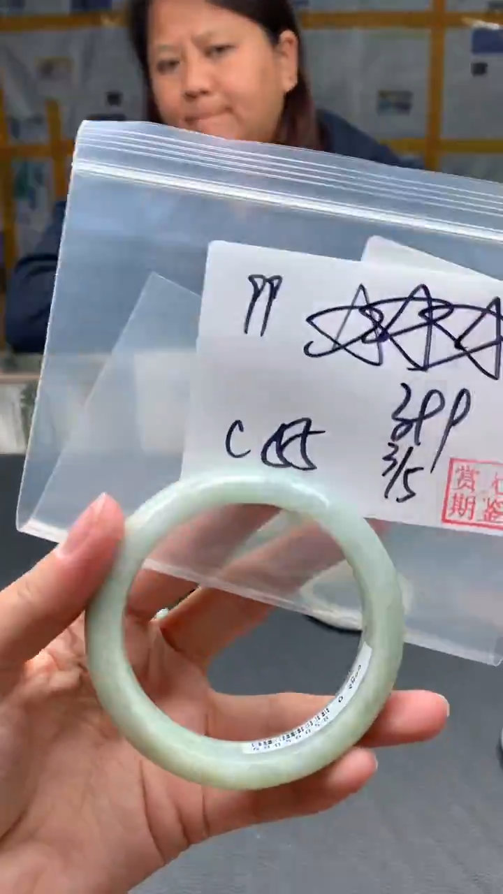 【闪购商品】定制翡翠未镶嵌毛货手镯需精细抛光/手镯99