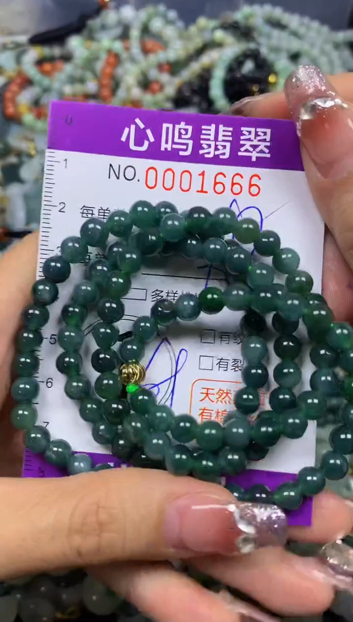 【闪购商品】翡翠颈饰未镶嵌闪购001666