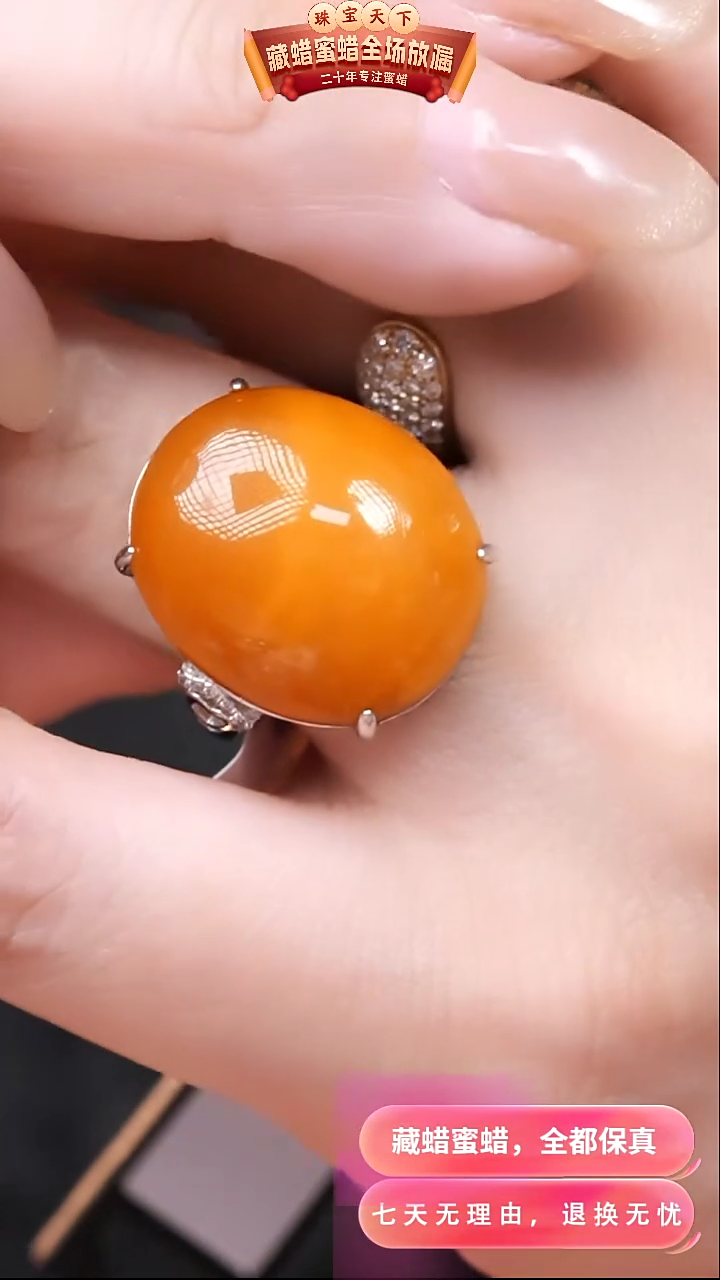 【闪购商品】蜜蜡颈饰银S925镶嵌5958天然蜜蜡琥珀假一罚四