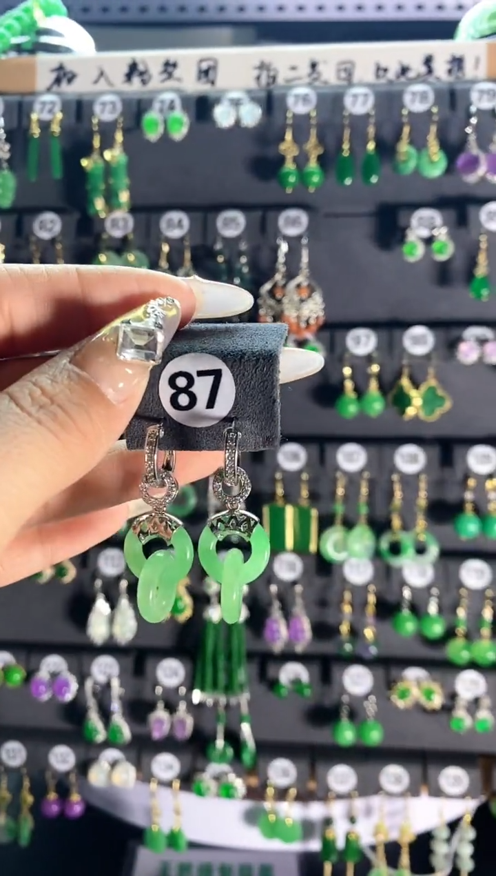 【闪购商品】翡翠耳饰银S925镶嵌87..