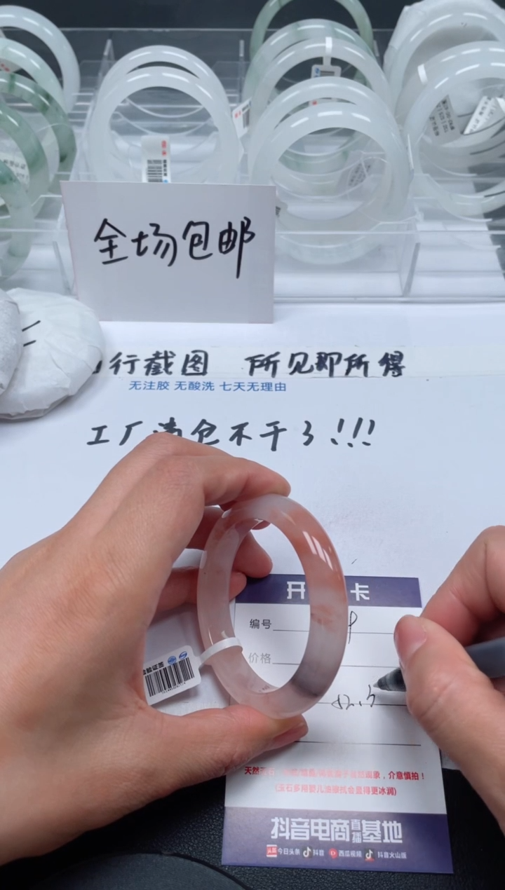 【闪购商品】石英质玉手镯未镶嵌299号/手镯/多人