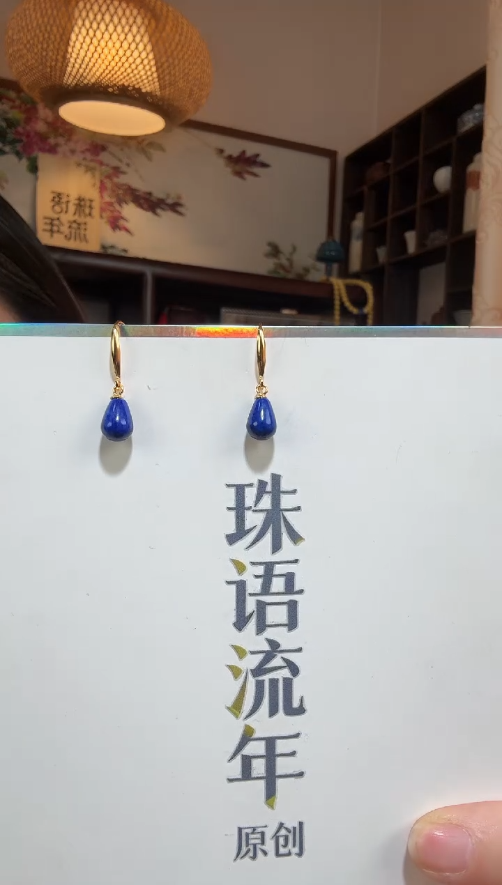 未镶嵌青金石耳坠耳坠