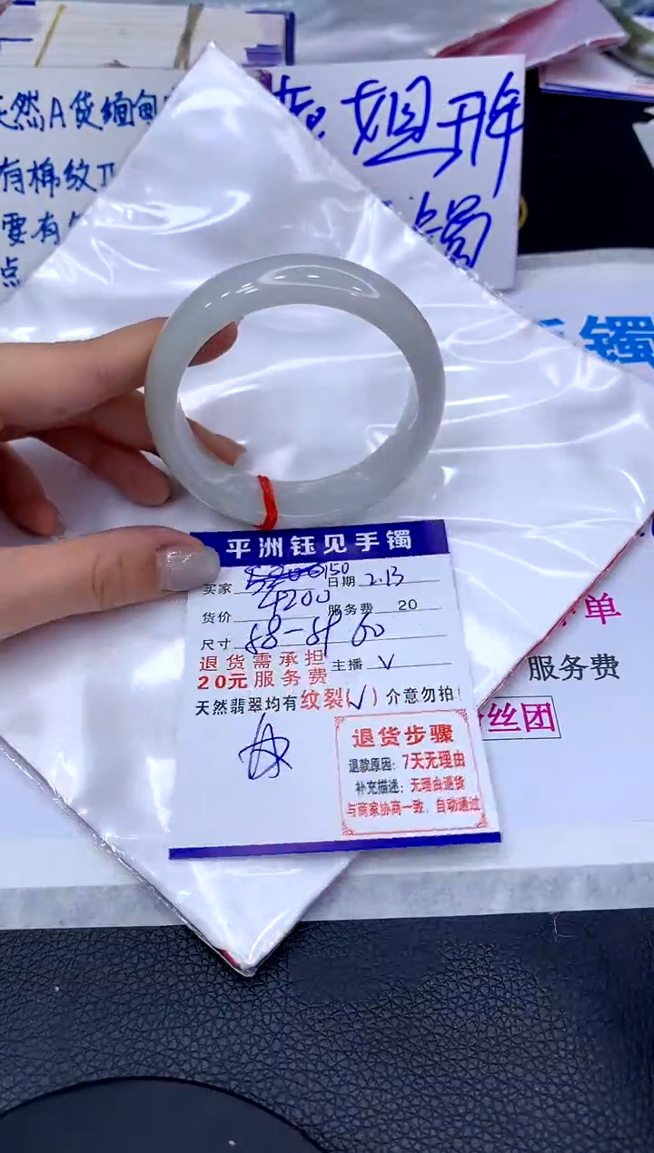 【闪购商品】翡翠手镯未镶嵌111111111111