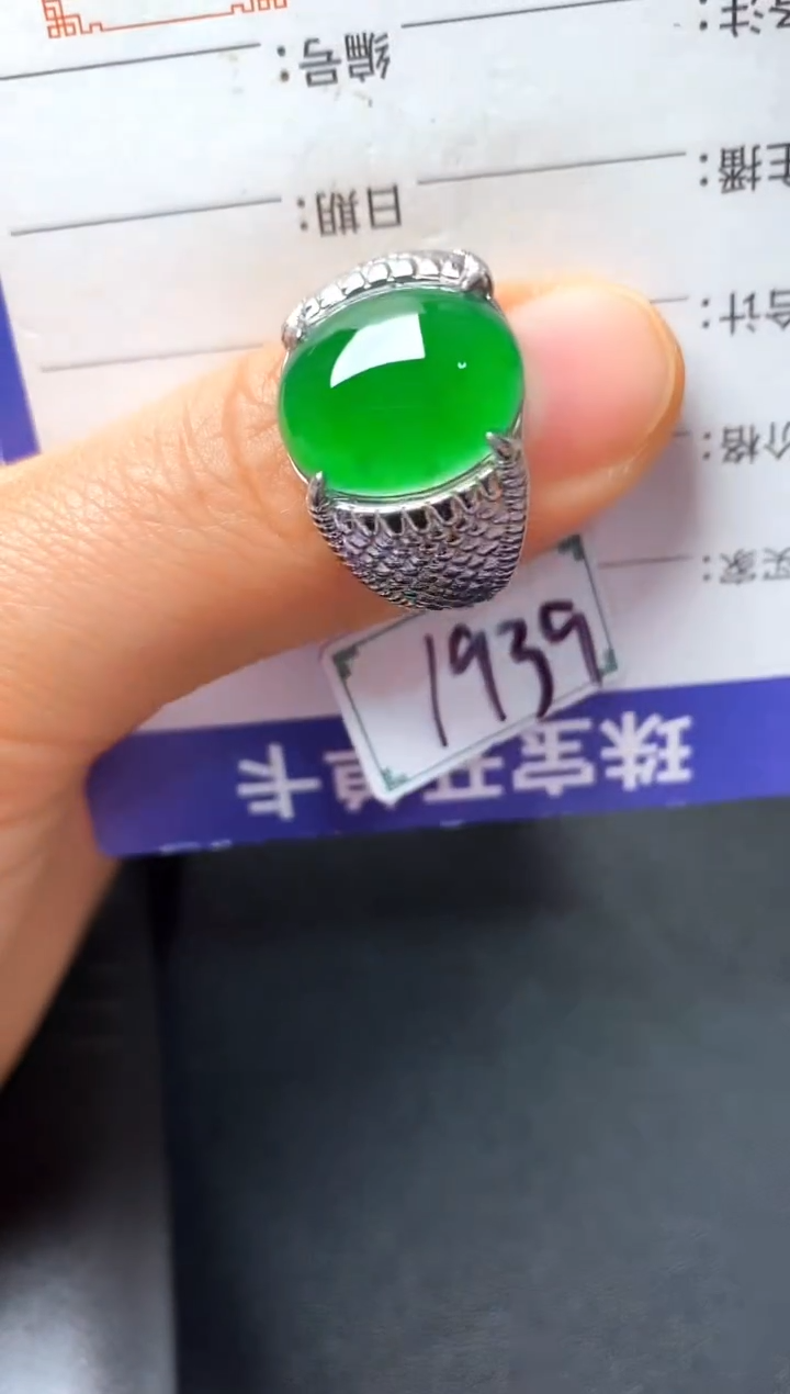 银S925镶嵌戒指翡翠222222222