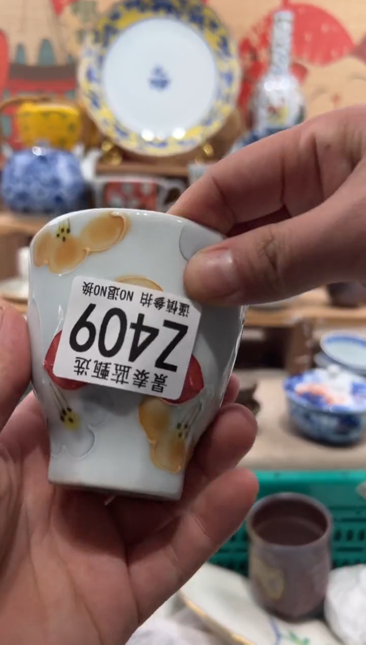 瓷片蓮*瓷片-------Z409