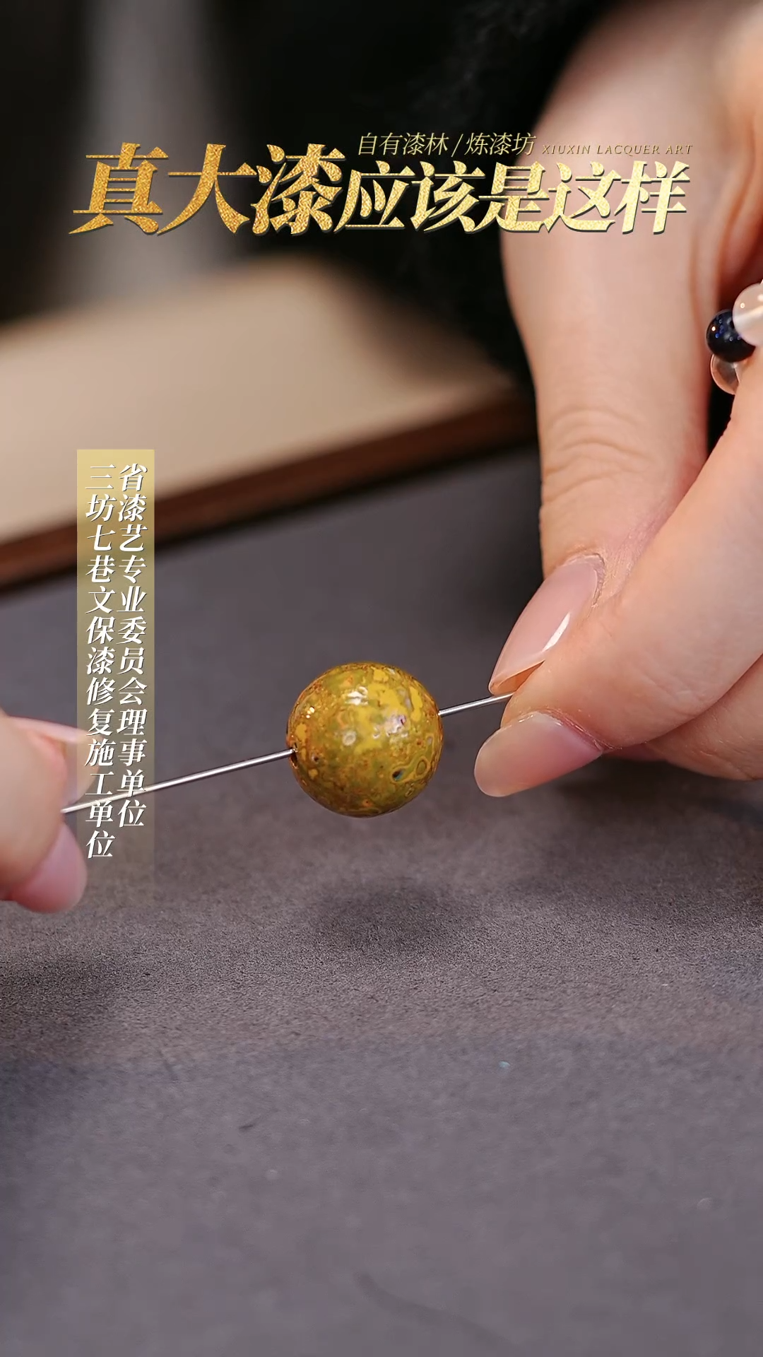 【闪购商品】髹新单珠真非遗大漆珠单珠1.5（推广款）