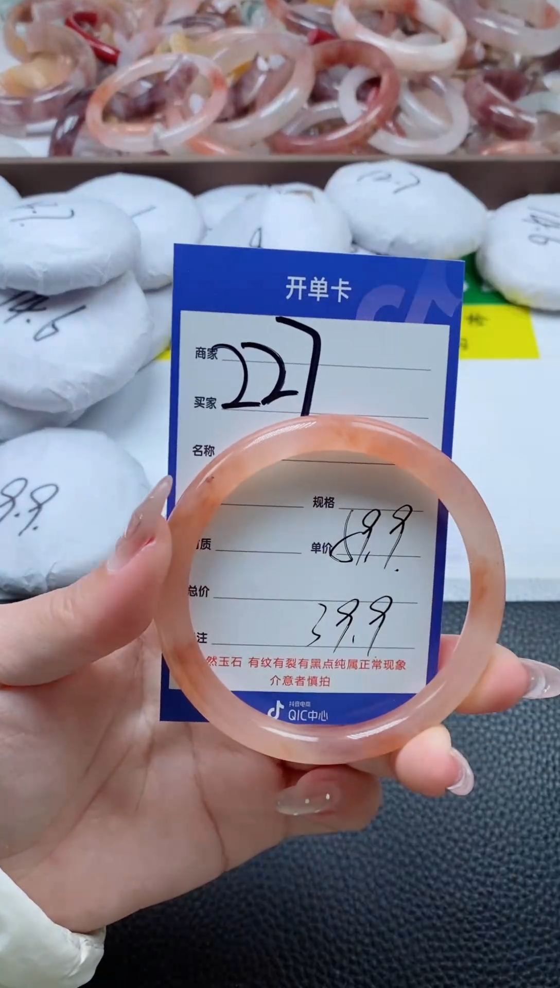 【闪购商品】石英质玉手镯未镶嵌227-59