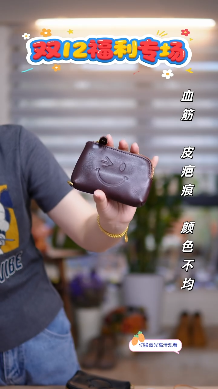 牛皮咖色笑脸零钱包卡包收纳包