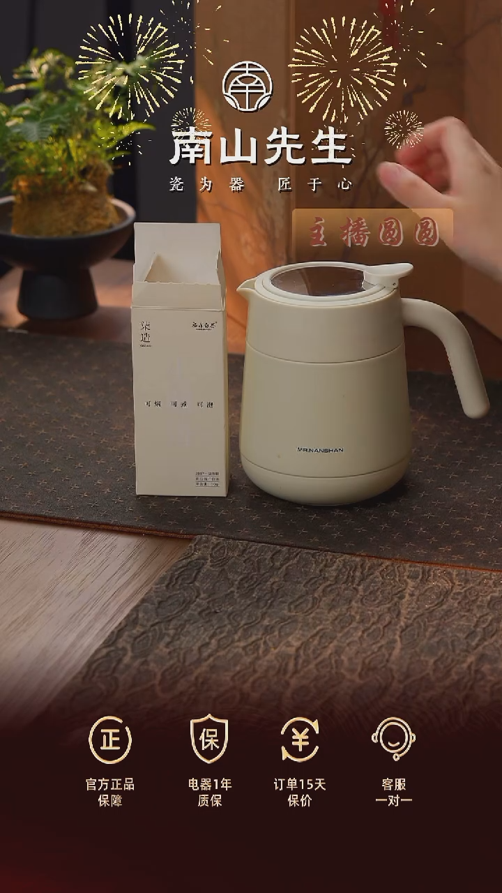 云舒小暖壶赠小圆饼6泡装