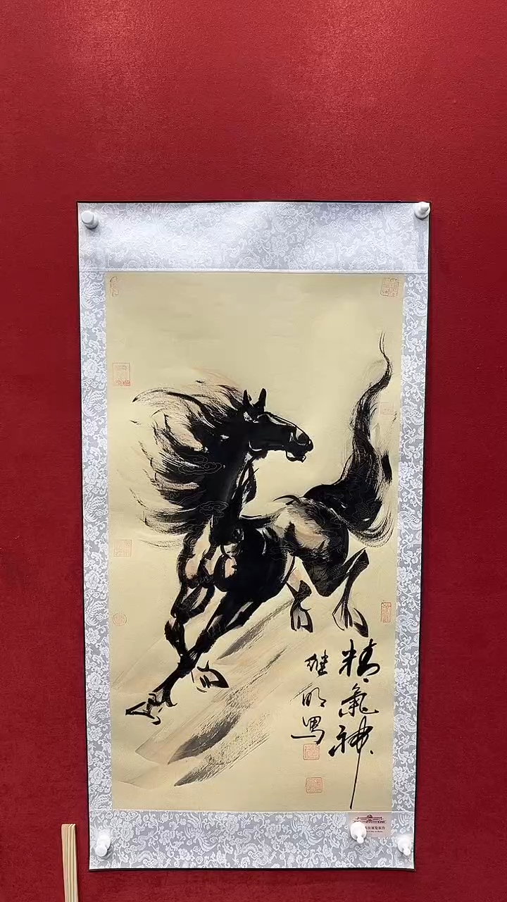 国画老师创作作品  13