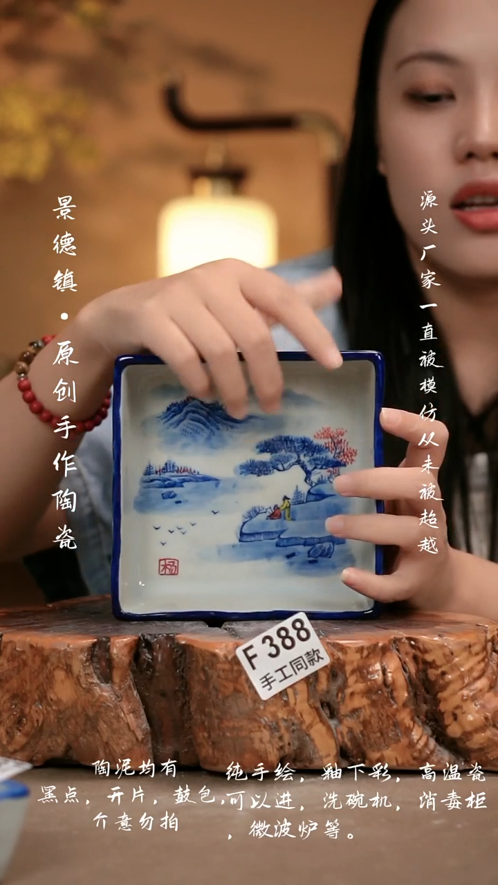 其他F388新十二器瓷器