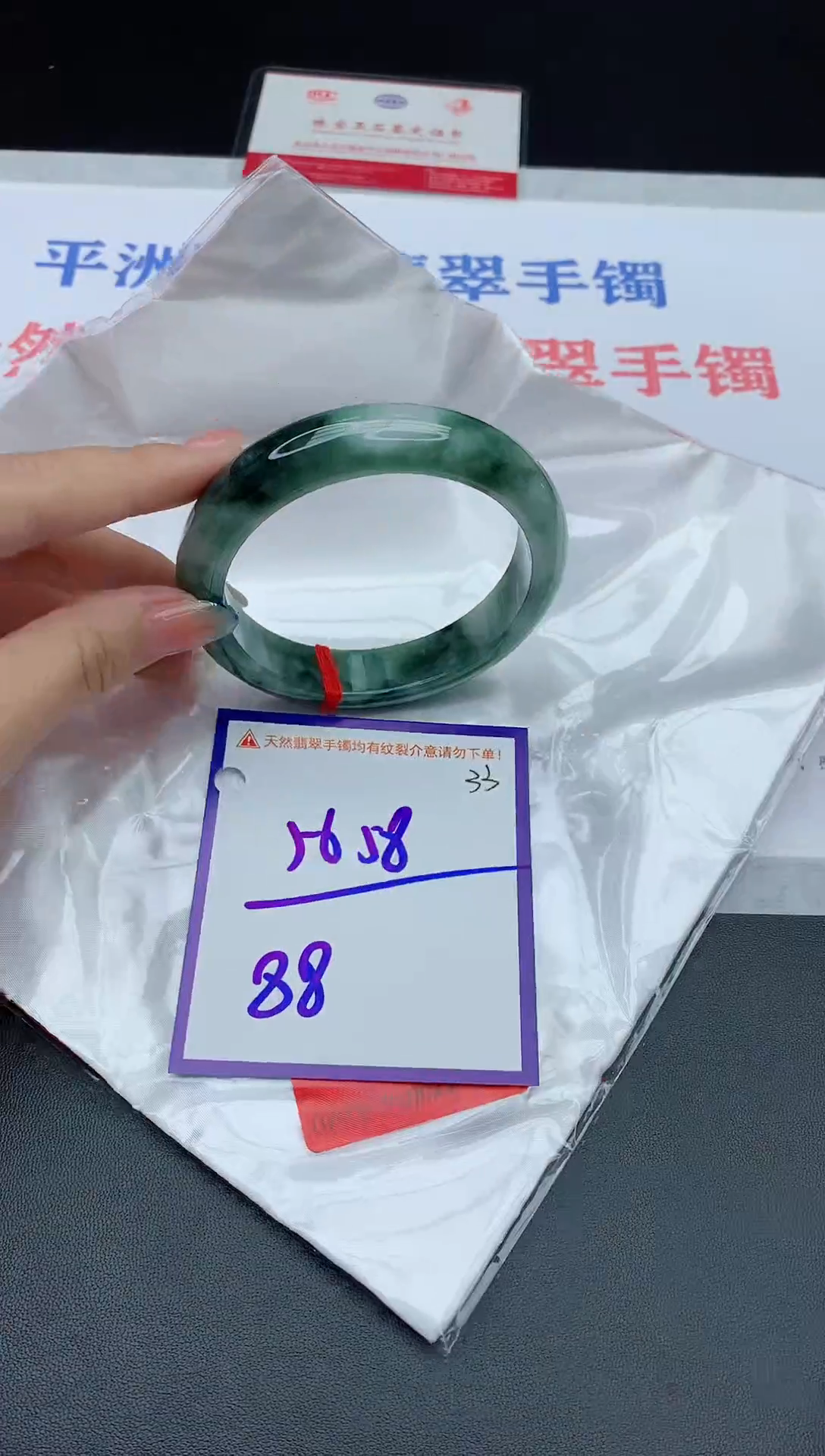 未镶嵌手镯翡翠111111111