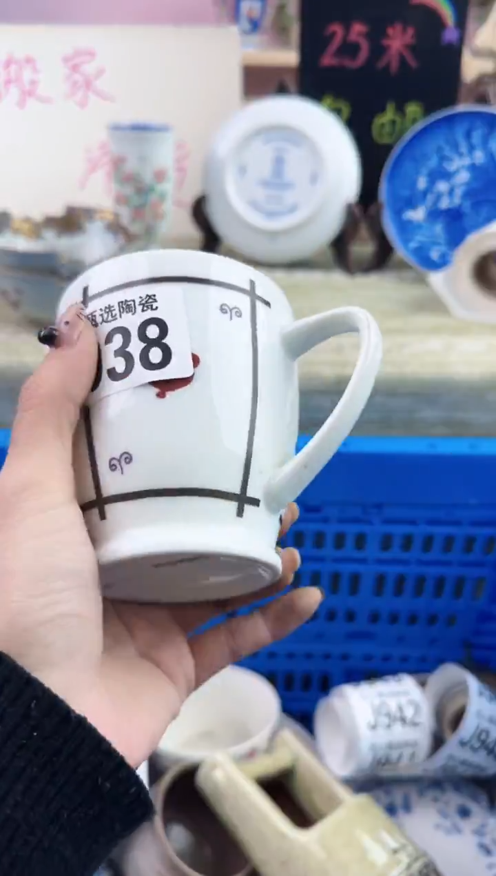 瓷片秦*一    J938