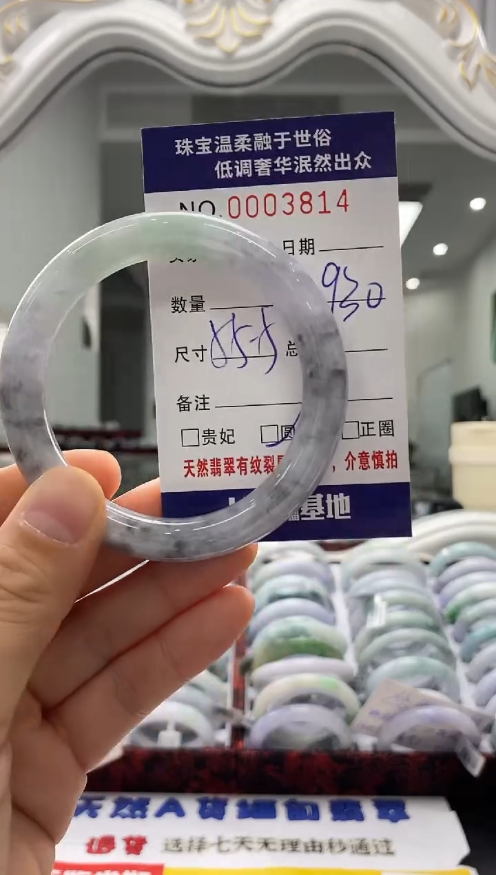 未镶嵌手镯翡翠天然缅甸A货翡翠