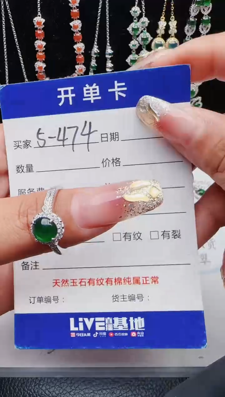 【闪购商品】翡翠戒指银S925镶嵌红星翡翠