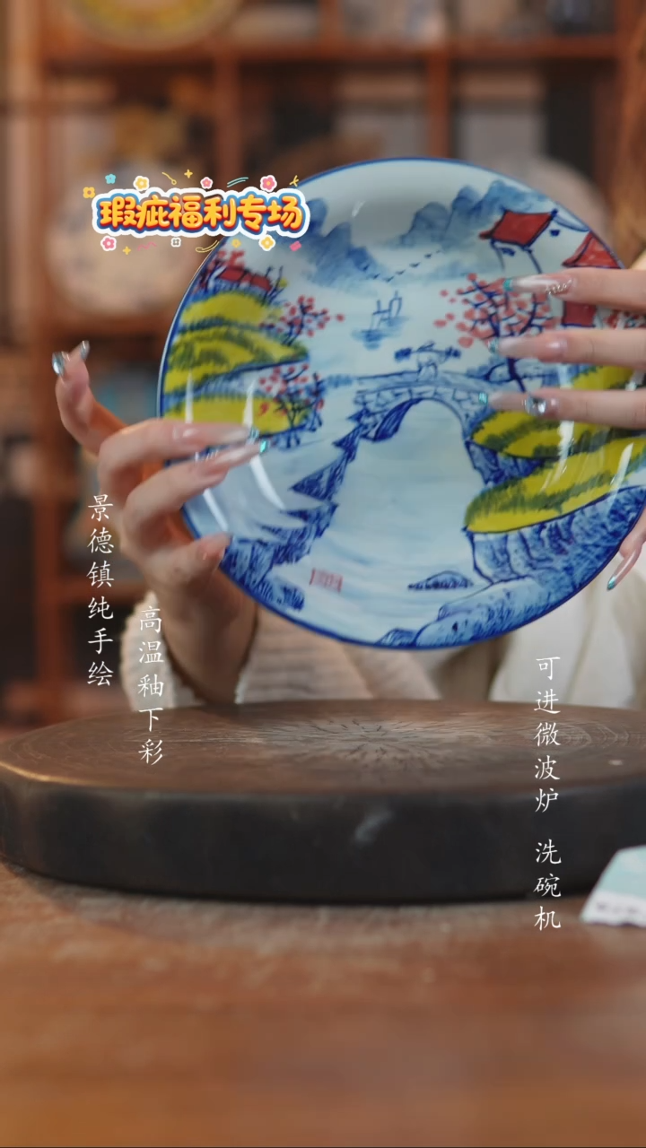 摆件陶213景德镇瓷器微瑕