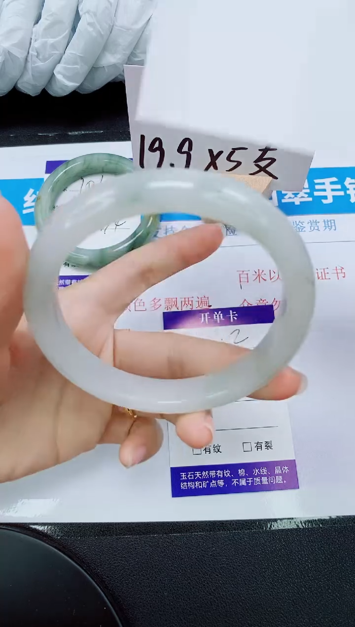 【闪购商品】石英质玉手镯未镶嵌102-60