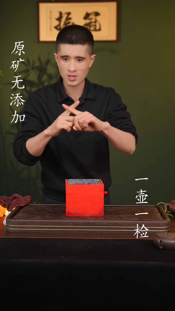 【闪购商品】宜兴原矿无添加紫砂壶盒子7全手