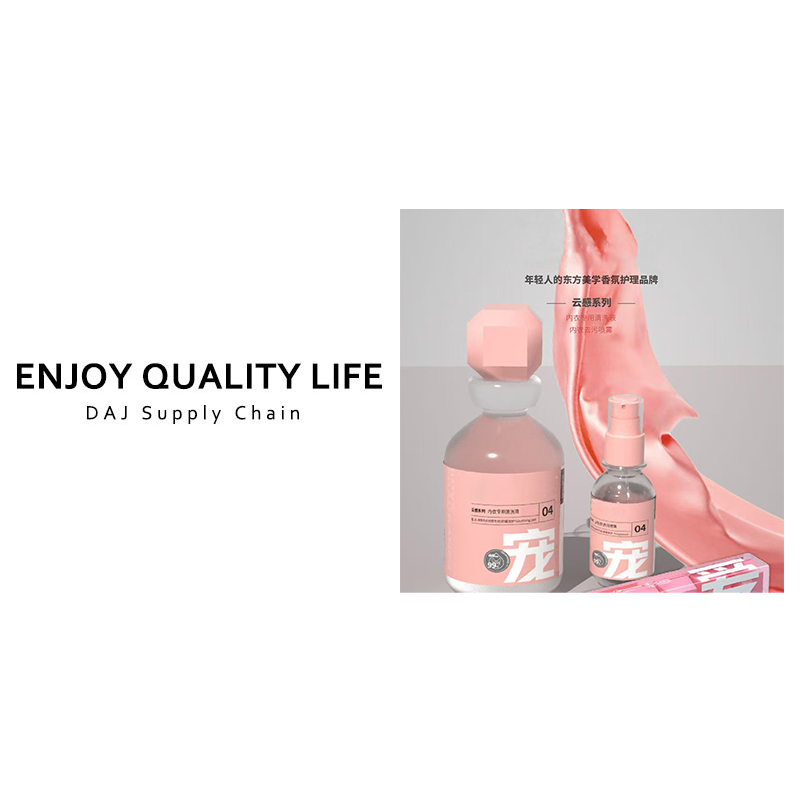  留香内衣清洁套装