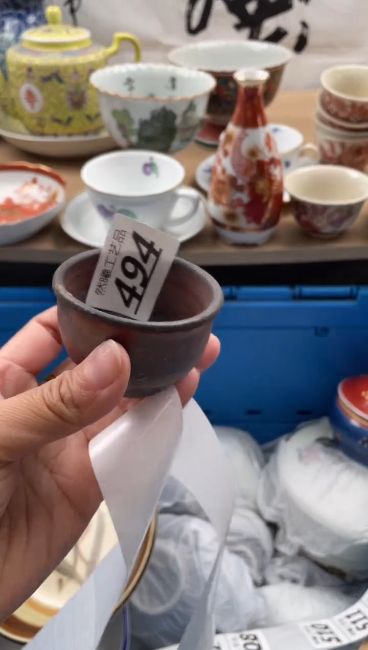 【闪购商品】瓷片494                