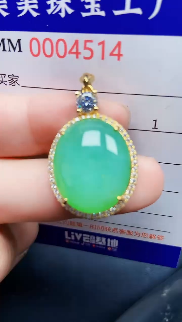 翡翠银S925镶嵌颈饰4514