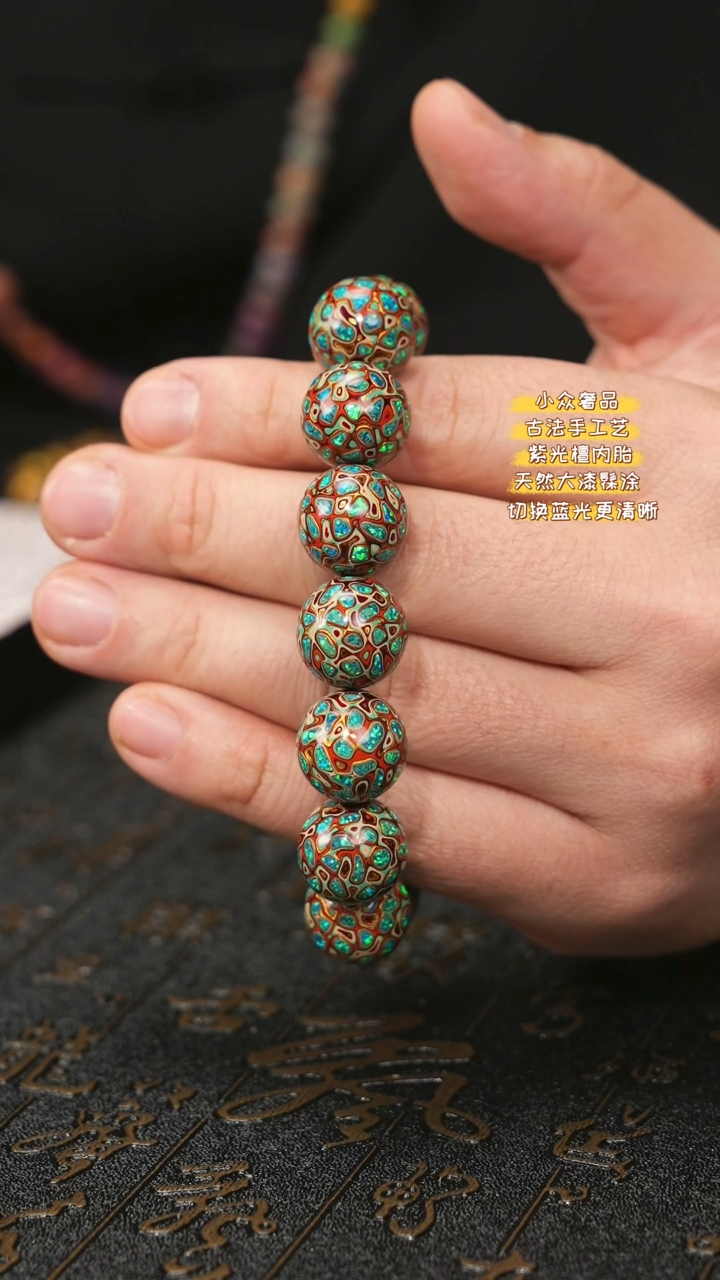 【闪购商品】陛成大漆1.5*14满欧手串