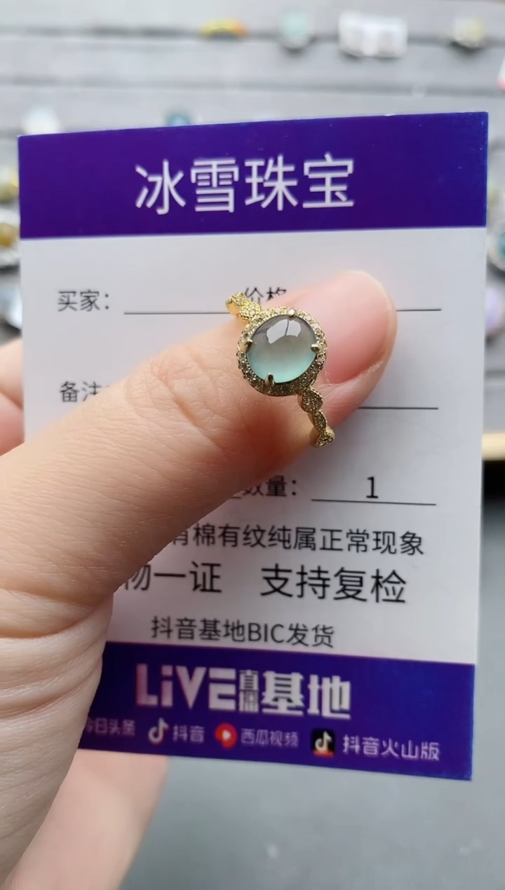 【闪购商品】翡翠戒指银S925镶嵌一物一证