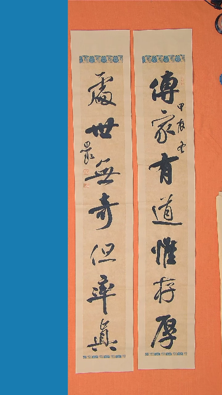 【闪购商品】书法路思良老师纯手写书法精品138*46