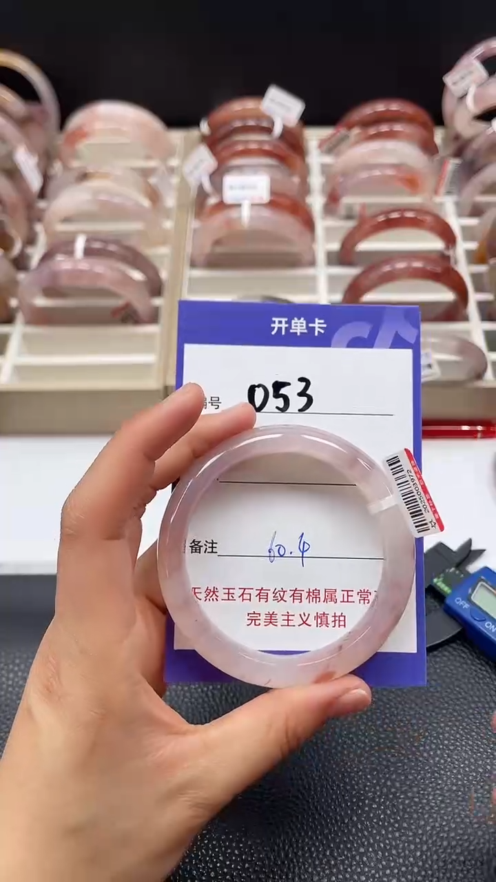 【闪购商品】石英质玉手镯未镶嵌053