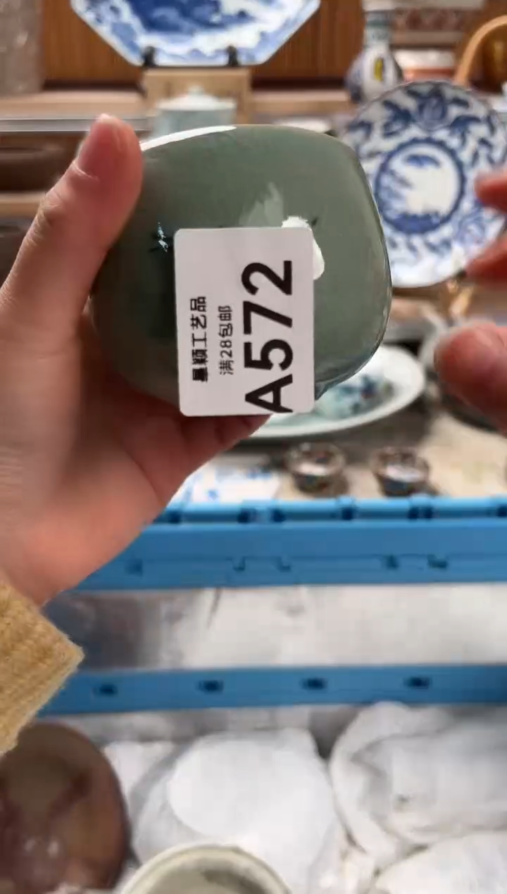 瓷片燕**琴572 A满28包邮 不满找客服延期发货