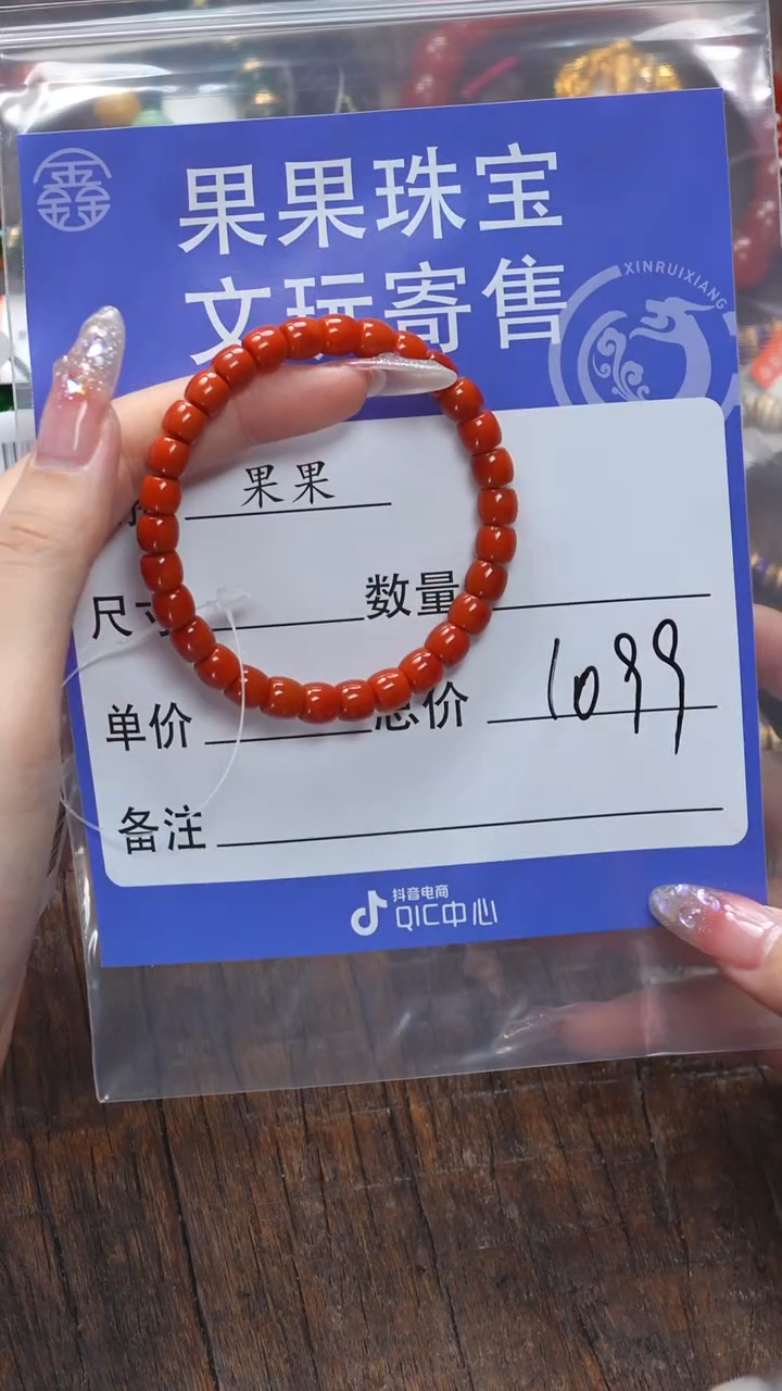 【闪购商品】南红玛瑙珠宝奇石未镶嵌南红