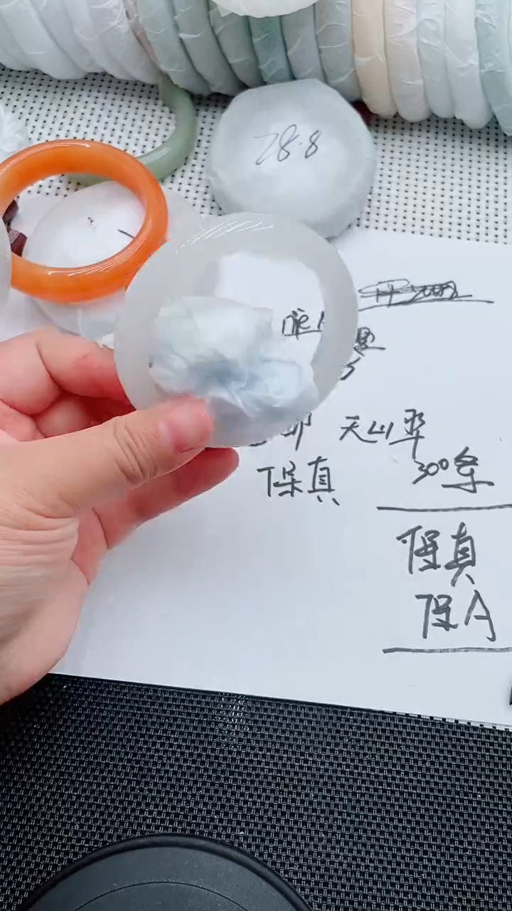 未镶嵌手镯石英质玉108-55-56-57