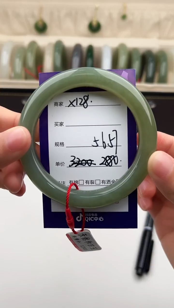 未镶嵌手镯和田玉微色差X128